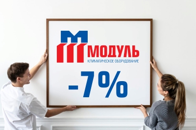 Каждому новосёлу дарим 7%!