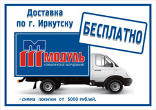 доставка.jpg доставка.jpg